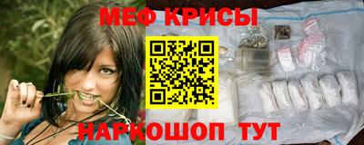 прущий лед Гусь-Хрустальный