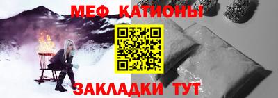 прущий лед Гусь-Хрустальный
