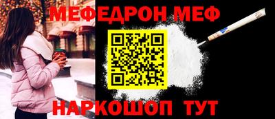 а пвп мука Гусиноозёрск