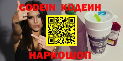 COCAINE Гусев