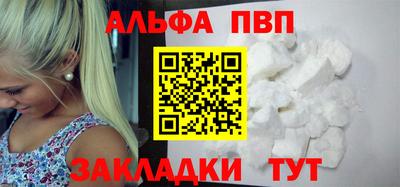 а пвп мука Гусиноозёрск