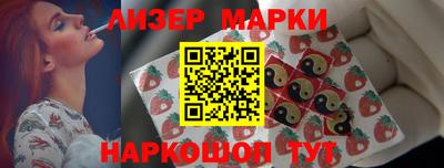 COCAINE Гусев