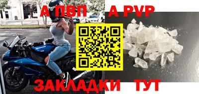 а пвп мука Гусиноозёрск