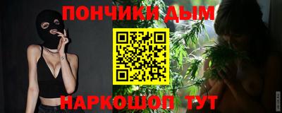 COCAINE Гусев