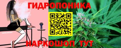 а пвп мука Гусиноозёрск
