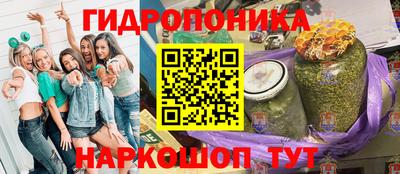 прущий лед Гусь-Хрустальный