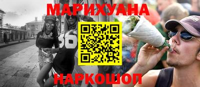 прущий лед Гусь-Хрустальный