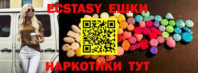 а пвп мука Гусиноозёрск