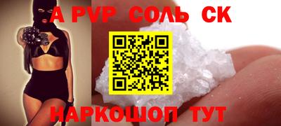 COCAINE Гусев