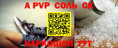 COCAINE Гусев
