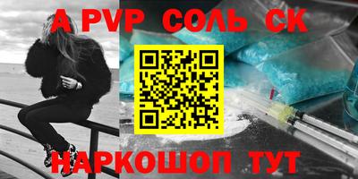 прущий лед Гусь-Хрустальный