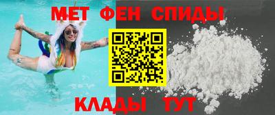 а пвп мука Гусиноозёрск
