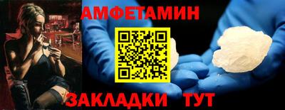 прущий лед Гусь-Хрустальный