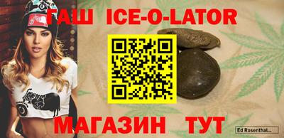 COCAINE Гусев