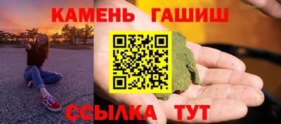 а пвп мука Гусиноозёрск