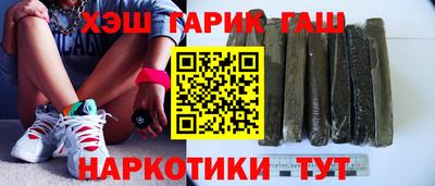 а пвп мука Гусиноозёрск