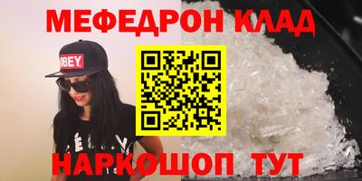 COCAINE Гусев