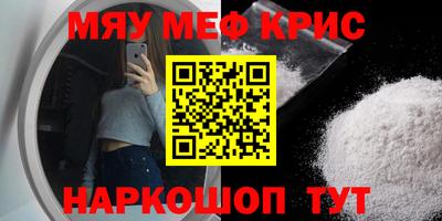 COCAINE Гусев