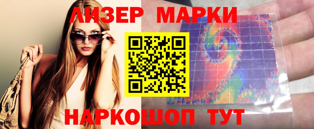 Можайск  ЛСД экстази кислота  Вход с VPN  Лсд 25 экстази ecstasy 