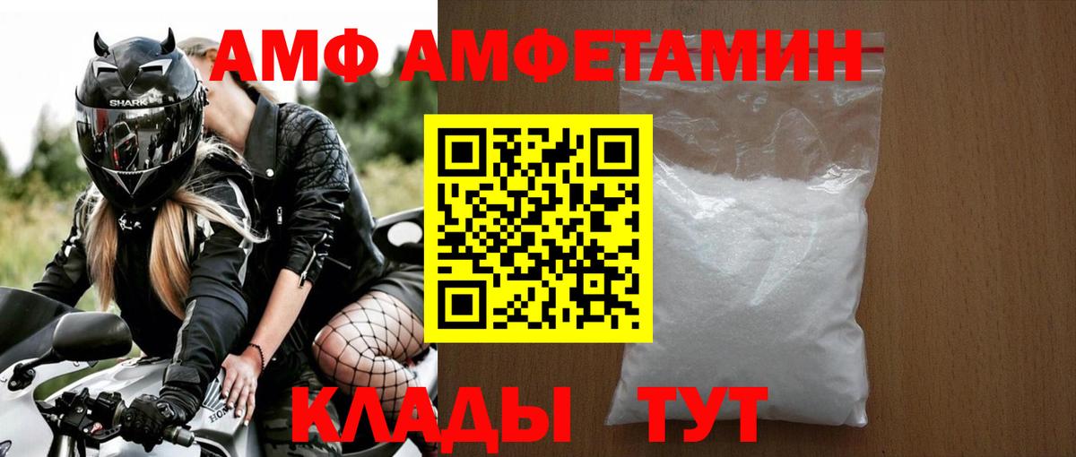 Метамфетамин кристалл Можайск