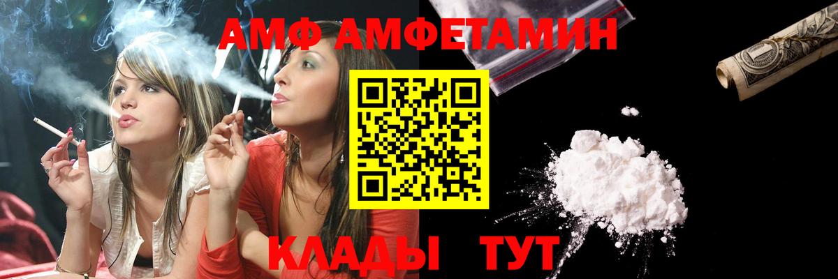 Метамфетамин кристалл  Вход с VPN  Метамфетамин кристалл  Можайск 