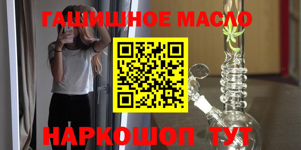 ТГК концентрат Можайск