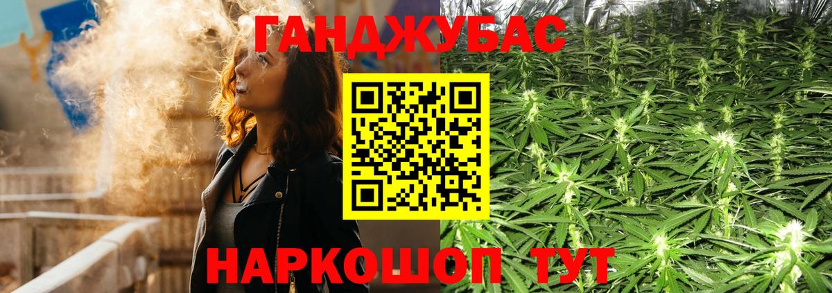 Бошки марихуана LSD WEED  Вход с VPN  Каннабис THC 21%  Можайск  Канабис OG Kush 